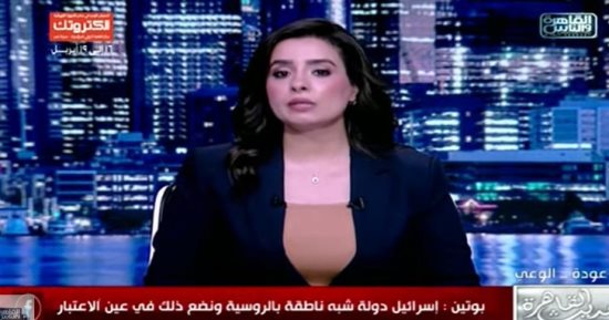 هند الضاوي: نتنياهو سفاح العصر وهتلر ونابليون تلاميذ أمامه.. الاعدام رحمة له