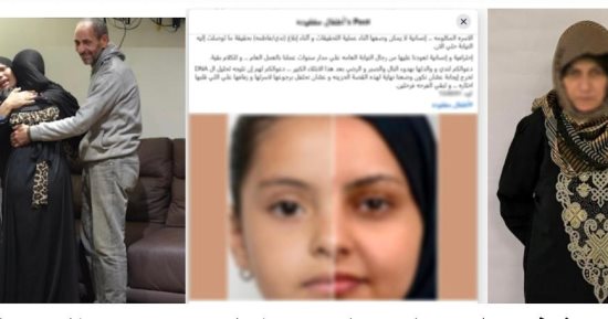 من الوايلى إلى الظاهر قصة "نرجس الحقيقية".. كابوس الـ 14 عاماً ينتهى بالعودة إلى حضن الأم بعد سنوات من الاختطاف.. والمتهمة: زورت أوراقها وادعيت أنها يتيمة للحصول على أموال من الجمعيات وأهل الخير