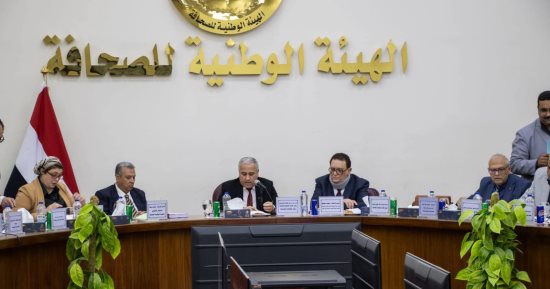 الجمعية العمومية لأخبار اليوم تعتمد القوائم المالية عن العام المالي 2022/2023