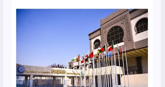 منظمة التعاون الإسلامى ترحب بإعلان الاتفاق على وقف إطلاق النار المؤقت فى إيران