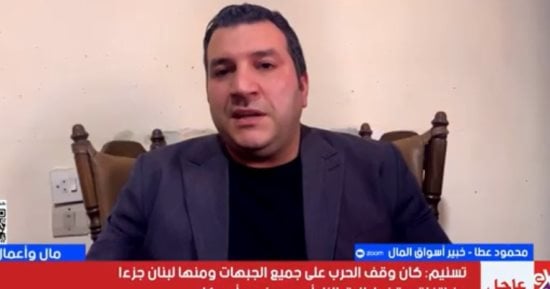خبير أسواق مال: قطاع الخدمات المالية يساهم بـ 10% من الناتج القومى