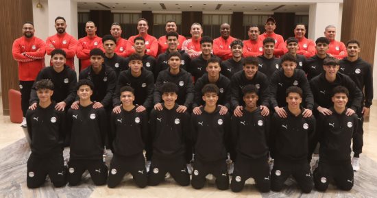 منتخب مصر للناشئين يطير للمغرب 8 مايو للمشاركة في أمم أفريقيا