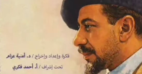 المختار من روح مختار .. معرض فني يحتفي بإرث محمود مختار في مترو الزمالك