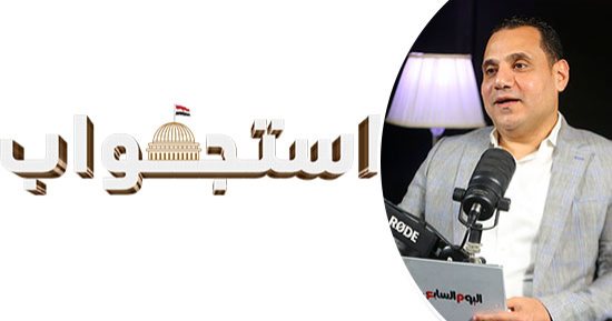 انطلاق الموسم الثانى من برنامج استجواب مع كامل كامل