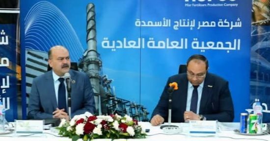 رئيس موبكو: تصدير 956 ألف طن يوريا وتوريد 792 ألف طن للسوق المحلي