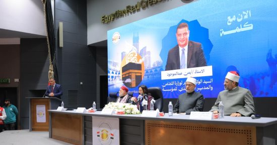 وزارة التضامن: التنسيق مع الأزهر والأوقاف ودار الإفتاء لتقديم خدمة الوعظ للحجاج