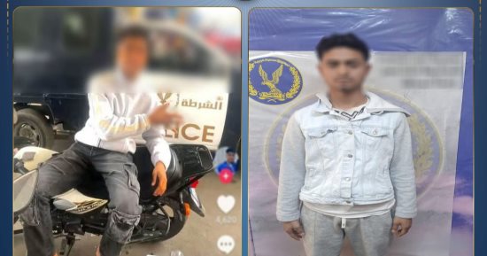 محكوم على صاحبه بقضية مخدرات.. القبض على طالب لوّح بإشارات خادشة أمام سيارة شرطة