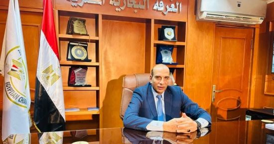 تعرف على برنامج الجواهرجي المحترف بغرفة كفر الشيخ لتأهيل الكوادر في قطاع الذهب