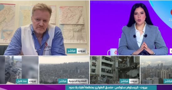 أطباء بلا حدود: هجمات إسرائيل على لبنان صدمة كبرى والنظام الصحى يواجه أزمة