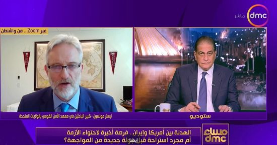 كبير باحثي معهد الأمن القومى بأمريكا: واشنطن حققت كل أهدافها من حرب إيران