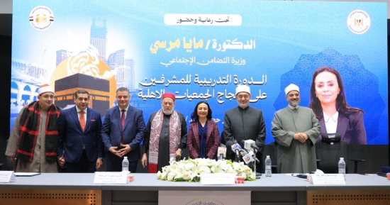 التضامن: وسائل نقل وإقامة مريحة وقريبة من الحرم لحجاج الجمعيات الأهلية