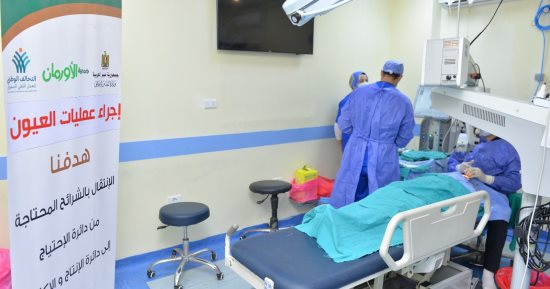 تحت إشراف التضامن الاجتماعى.. إجراء عمليات عيون مجانية لغير القادرين بسوهاج