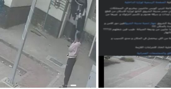 الأمن يكشف الحقيقة الكاملة وراء مقطع فيديو «تكسير الشروق»