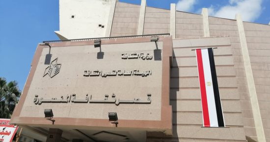قصر ثقافة المنصورة.. تاريخ من الإبداع ودعم الحركة الفنية بالدقهلية.. صور