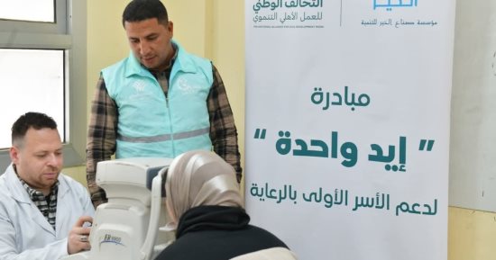 صناع الخير عضو التحالف تشارك بقافلة طبية للعيون ضمن مبادرة «إيد واحدة» ببورسعيد