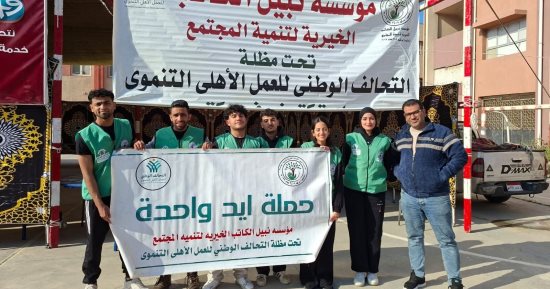 نبيل الكاتب الخيرية عضو التحالف الوطني تشارك فى قافلة “إيد واحدة” الشاملة بمحافظة بورسعيد