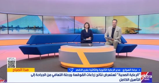الرعاية الصحية بالأقصر: تكلفة زراعة القوقعة تتخطى المليون جنيه ونوفرها بـ481 جنيها