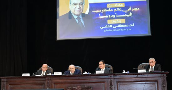 جامعة القاهرة تواصل فعاليات موسمها الثقافي بمحاضرة «مصر في عالم مضطرب إقليميا ودوليا»
