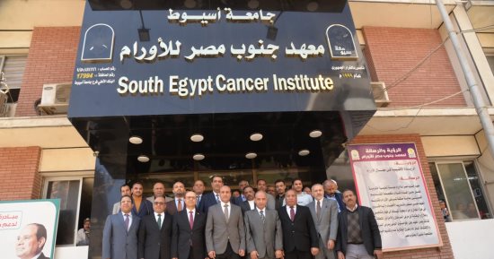 عيادة اليوم الواحد للعلاج الكيماوى للأطفال بمعهد أورام جامعة أسيوط × 10 نقاط
