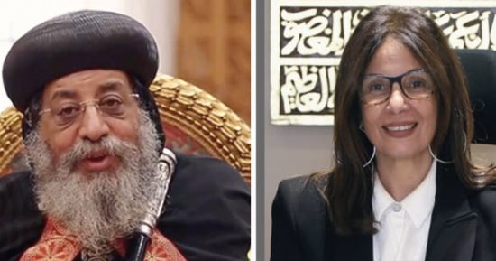 وزيرة الثقافة تهنئ قداسة البابا تواضروس الثاني بعيد القيامة المجيد