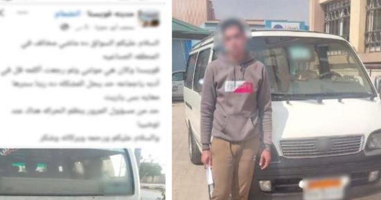 هدد حياة المواطنين بالخطر فى المنوفية.. الأمن يضبط سائق الميكروباص المتهور