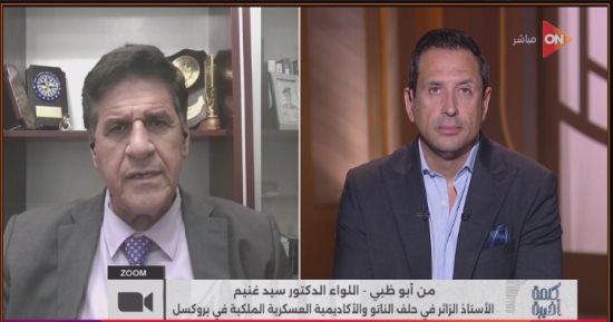 خبير عسكري عن حصار مضيق هرمز: أمريكا تُحاصر العالم ونفسها بهذا القرار