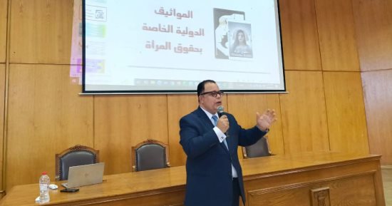 العنف الرقمى ضد المرأة.. ندوة توعوية بكلية الهندسة جامعة الإسكندرية