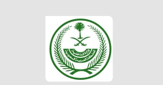 الدفاع المدنى السعودى يطلق الإنذار المبكر فى منطقة جازان