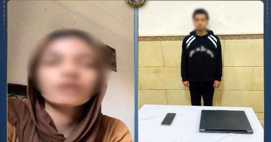 انتقام "إكس".. الأمن يضبط شاباً شهر بخطيبته السابقة بصور خادشة للحياء