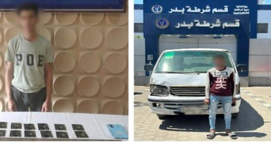 "ميكروباص الموت" في قبضة الأمن.. القبض على سائق متعاطٍ وموزع السموم
