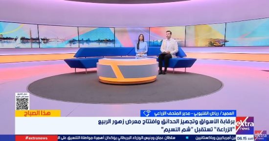 مدير المتحف الزراعى: انطلاق معرض الزهور فى دورته الـ93 بمشاركة 150 عارضًا