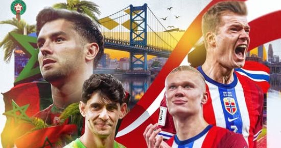 المغرب يواجه النرويج استعدادا لنهائيات كأس العالم 2026