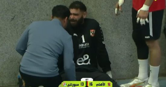 الأشعة تثبت سلامة حارس يد الأهلى من الإصابة بالصليبي 