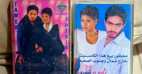 تامر حسنى يستعيد ذكريات أول ألبوم له مع شيرين عبد الوهاب.. صورة