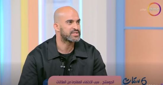 لايف كوتش يوضح لـ ست ستات أفضل رد على الشخص الجوستنج.. فيديو