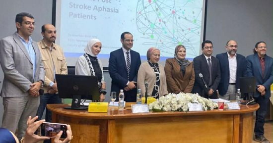 رسالة ماجستير حول التقييم المعرفي لمرضى التصلب الجانبي الضموري