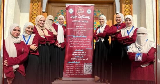 إعلام بنات الأزهر يطلق “ريستارت مود” لتعزيز الوعي بحروب الجيل الخامس