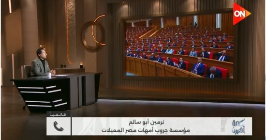 أمهات مصر المعيلات لـ كلمة أخيرة: الطفل يحتاج للأم وسن الحضانة 15 عاما