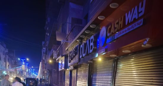 لو عايز تغير النشاط فى محل تجارى.. اتبع هذه الخطوات