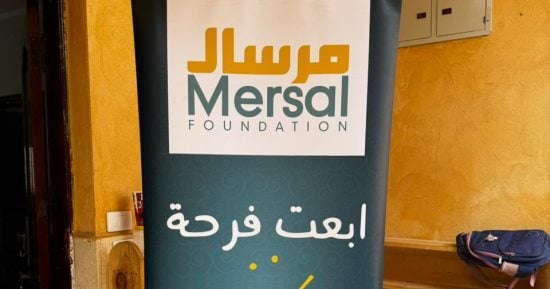 مرسال تنظم قوافل طبية مجانية بالجيزة والشرقية ضمن مبادرة "إيد واحدة"