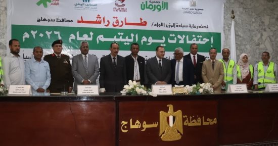 جمعية الأورمان عضو التحالف الوطني تعزز الحماية الاجتماعية بأنشطة تنموية واجتماعية متعددة