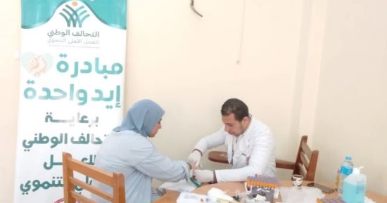 جمعية رعاية مرضى الكبد بالدقهلية عضو التحالف الوطنى تنظم قافلة طبية بجامعة المنصورة