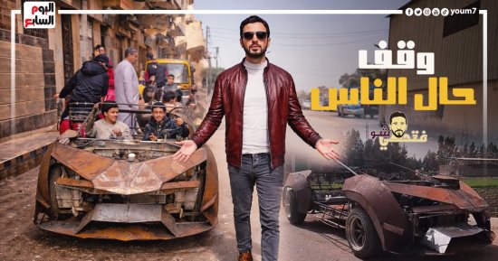 "ابن المحلة" بيقلد أقوى السيارات العالمية.. صمم عربية بـ 100 ألف جنيه