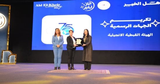 تكريم الهيئة القبطية ضمن احتفالية "أهل الخير 2" تقديرا لدورها المتميز