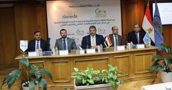 الطاقة الذرية ومجموعة "ألاميدا" يوقعان اتفاقية لإعادة تشغيل وحدة العلاج الإشعاعي