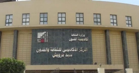 أكاديمية الفنون: قبول طلاب الدراسات العليا بالسينما مشروط بالاختبارات