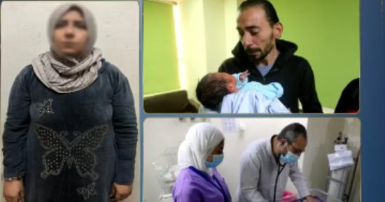 مفاجأة فى الاعترافات.. سيدة النقاب خطفت الرضيعة لتهديها لزوجها "بديلة للجنين المفقود".. بطن من قماش لإيهام الجميع بالحمل الكاذب.. 180 ثانية مدة تنفيذ الجريمة.. وتكنولوجيا الداخلية أوقعت المتهمة خلال ساعات.. صور