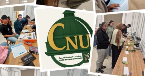 تدريب عملي متقدم لمقرري علم النبات والفيزياء بجامعة القاهرة الأهلية