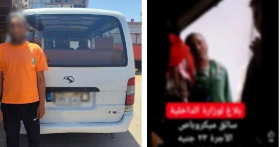 فيديو الأجرة يضع سائق ميكروباص خلف القضبان.. الداخلية تلاحق لصوص "التعريفة"