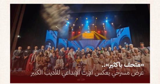 أحمد فؤاد يقدم متحف باكثير على المسرح الفلكى.. 1و2 مايو